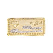 Silver Moments Card Set - Engagement