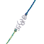 Tri-Shakti Silver Rakhi