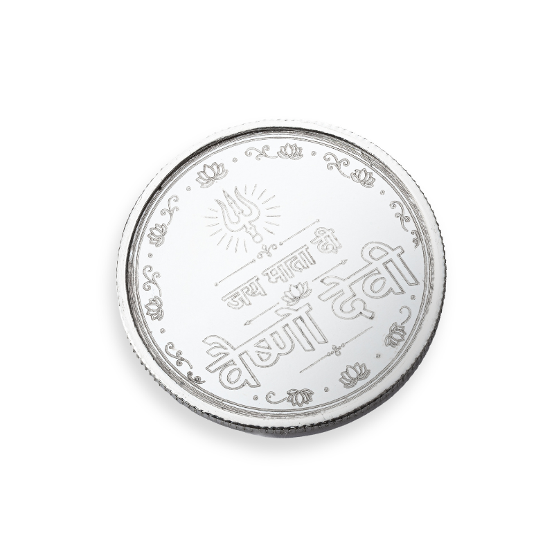 Vaishno Devi Silver Coin