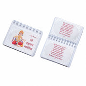 Blessings Celebration Set – Hanuman Chalisa & Raksha Bandhan Silver Bar