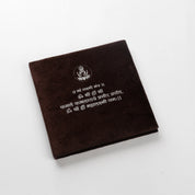 Velvet folder cover printed with the Maa Lakshmi Mantra in silver