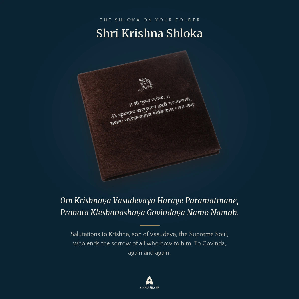 Shri Krishna Shloka printed on the velvet folder cover, with transliteration and meaning